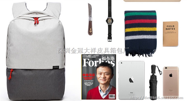 背包定制 箱包定做 背包定制厂家