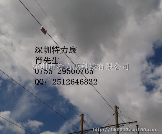 特力康高压防外破警示器提醒过往行人车辆