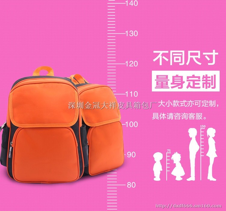 幼儿园书包小书包定做,书包厂家,小学生书包厂家