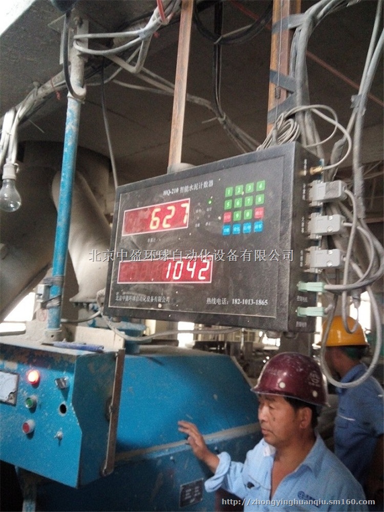 连锁控制皮带机识别连包智能计数器