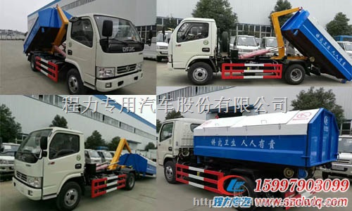 过硬质量,优惠价格,小编详谈勾臂垃圾车的垃圾装卸方