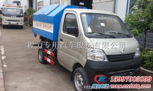 过硬质量，优惠价格，小编详谈勾臂垃圾车的垃圾装卸方