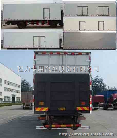 佛山市国五欧曼GTL前四后八冷藏车厢长9.5米报价