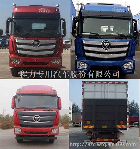 韶关市国五欧曼GTL小三轴冷藏车价格