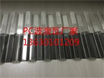 波浪瓦厂家,广东pc瓦生产厂家批发
