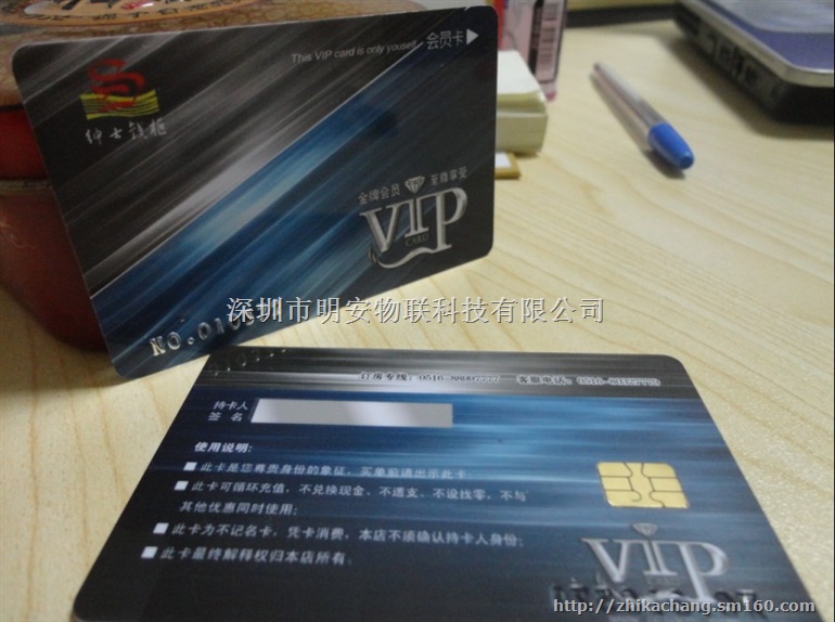 公交CPU卡/CPU校园卡 非接触FM1204卡片