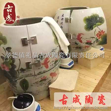 负离子能量汗蒸翁 陶瓷能量养生缸 巴马能量熏蒸翁