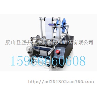 二手 GSJ-T-41311半自动圆瓶贴标机