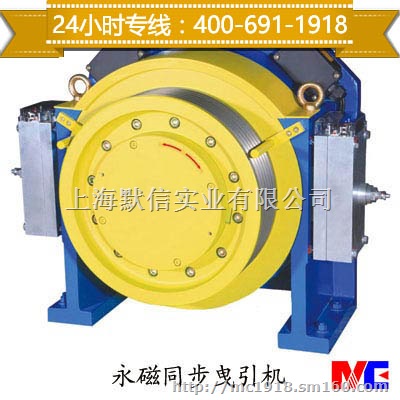 上海默信MC厂家直供 无机房载货电梯 客货电梯