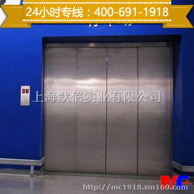 上海默信MC厂家直供 有机房汽车电梯 车辆电梯
