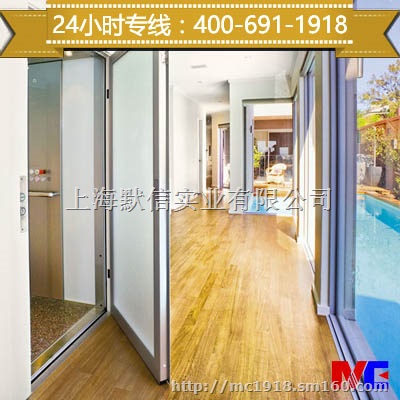 上海默信MC厂家直供 无机房别墅电梯 家用电梯