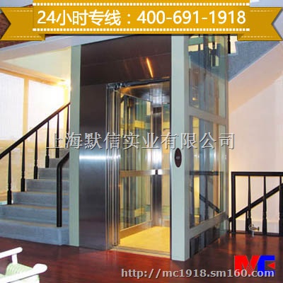 上海默信MC厂家直供 液压别墅电梯 液压家用电梯