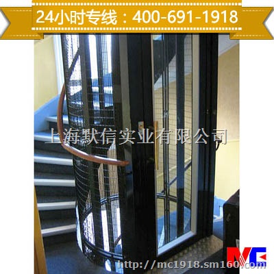 上海默信MC厂家直供 液压别墅电梯 液压家用电梯
