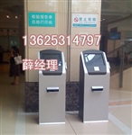 中意恒信医疗自助一体机，山东医院化验单取单机厂家