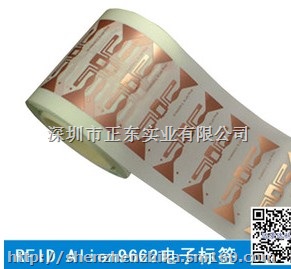 NFC标签 PET封装 RFID卷装标签 ntag