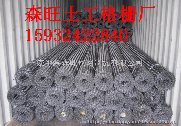 安平县塑料土工格栅厂家