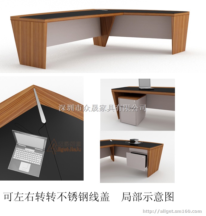 实木大班台批发 现代老板桌 弧形CEO办公桌定制