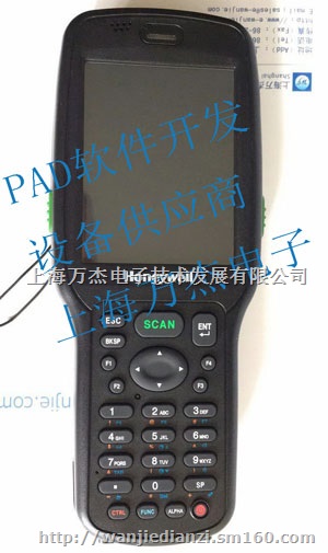 上海霍尼韦尔6510采集器软件开发出入库追溯生产管