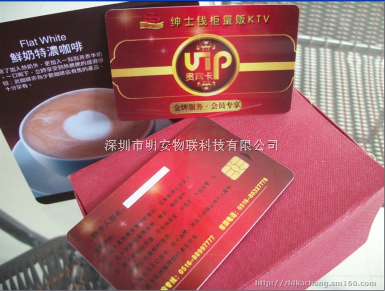 彩印复旦CPU卡，FM1208智能卡得，游戏储币卡