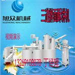 天津旭众新款多功能烧饼机苏式月饼机