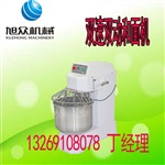 北极光旭众供应新款双速双动和面机