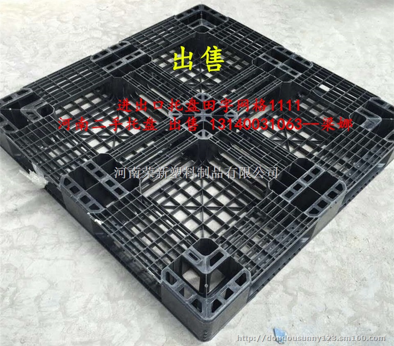 出售河南二手托盘出售郑州二手木托盘二手塑料托盘