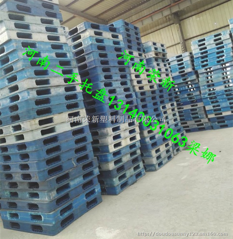 出售河南二手托盘出售郑州二手木托盘二手塑料托盘