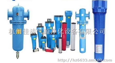 压缩空气油水过滤器
