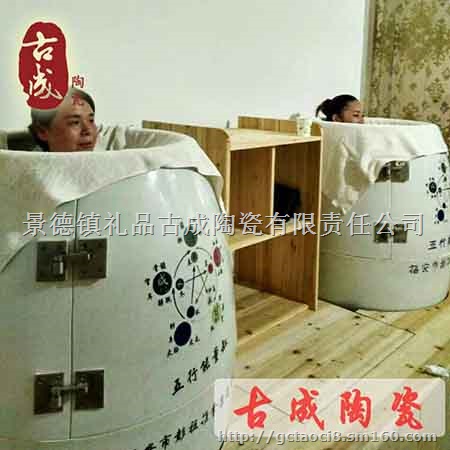 708岩宝石养生缸 排毒养生能量熏蒸缸 巴马磁蒸缸