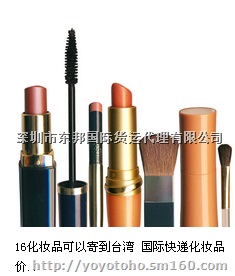 出口伊朗，快递清关 伊朗专线，收货收货啦