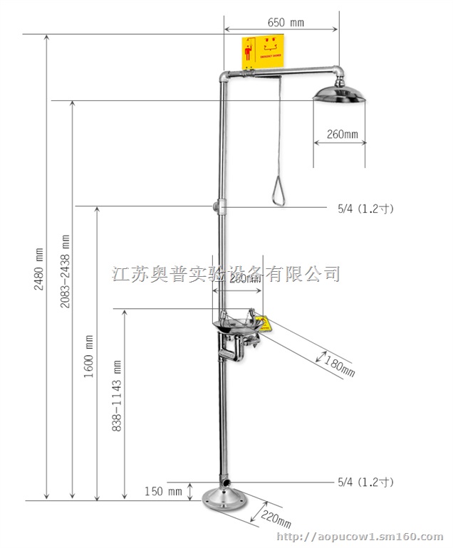 BTF11不锈钢紧急冲淋洗眼器,榆林洗眼器厂家直销