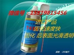 喷雾式快干胶催干剂 瞬间胶加速剂 快干胶促进剂