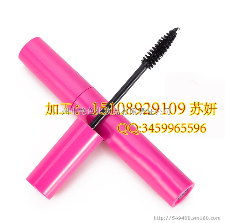 睫毛膏代加工产品实力厂家