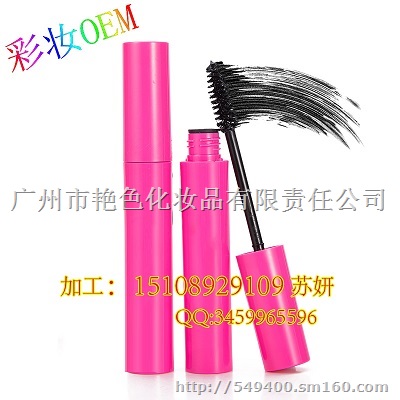 睫毛膏代加工产品实力厂家