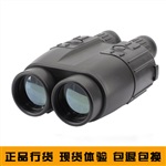 加拿大Newcon纽康LRB4000CI望远镜式激