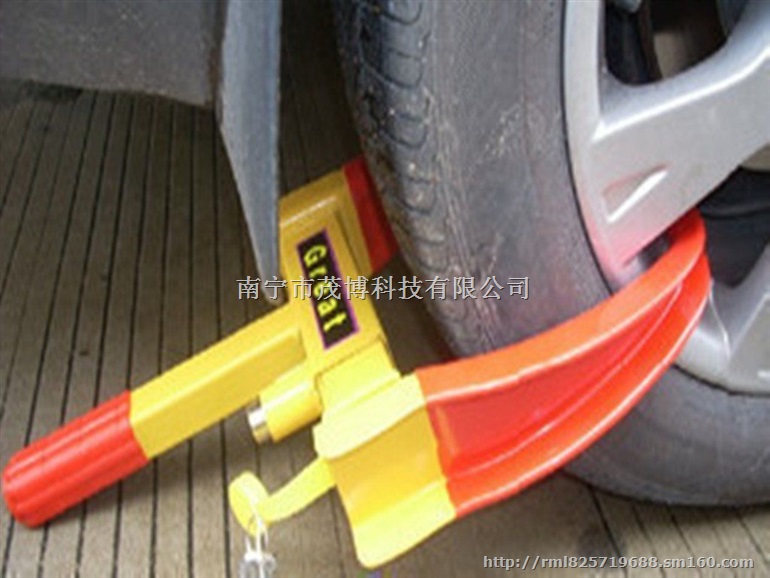 茂博车轮锁 汽车车轮锁 汽车车轮小夹锁