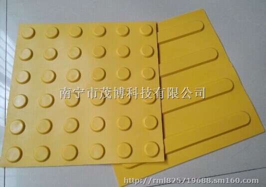 盲道砖 求购橡胶盲胶砖3003006mm