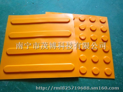 盲道砖 求购橡胶盲胶砖3003006mm