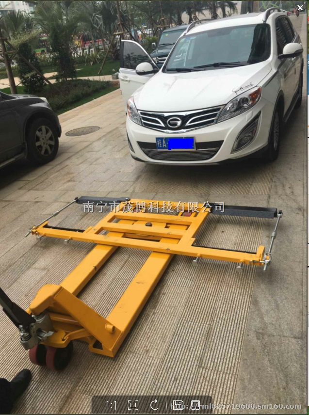 移车器 液压移车器销售热线13557992103