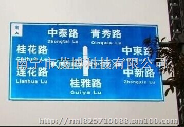 道路交通标识牌 南宁市制作道路安全标示牌