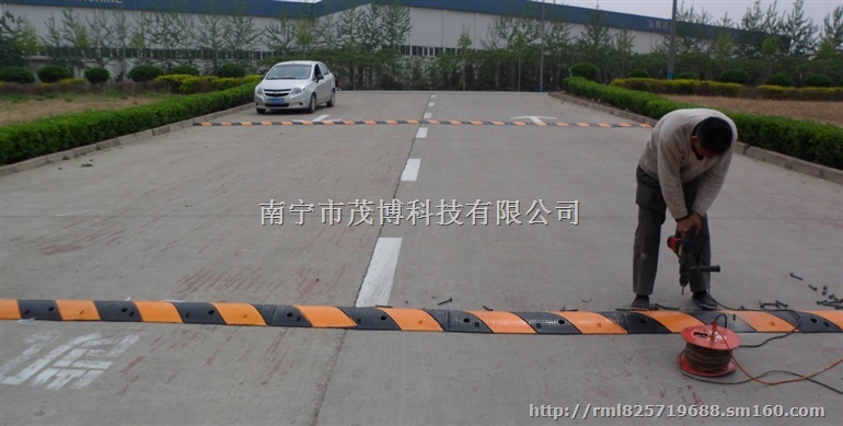 橡胶减速带 买减速带就找茂博