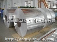 热轧1.0mm铝带 国标半硬铝合金带材3003