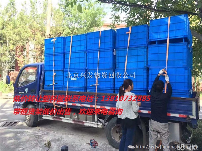 转让货架,北京二手货架出售,出售库房重型货架