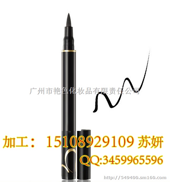 眼线笔代加工ODM品牌彩妆基地