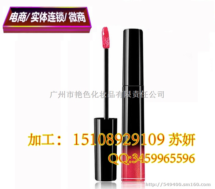 粉饼代加工彩妆供应基地