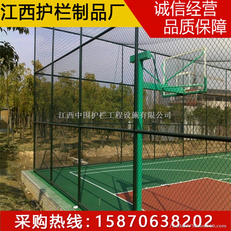 南昌护栏网 南昌球场围栏 出口勾花网 网球场围栏