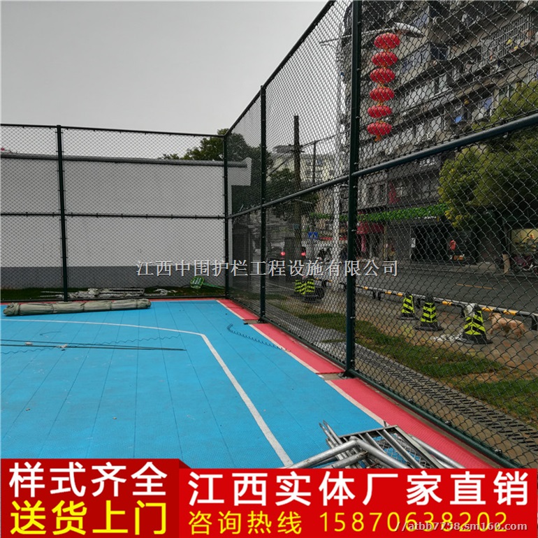 南昌运动场所围栏围网 九江曲棍球场护栏网