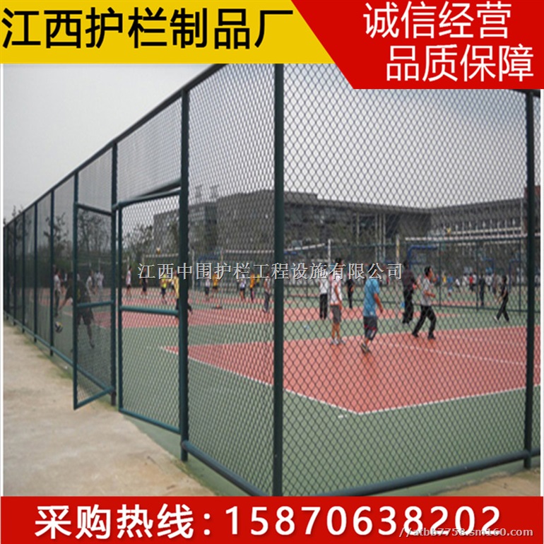 江西学校球场围网图纸/萍乡网球场金属隔离网