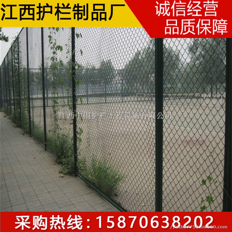 抚州排球场安全防护网/江西训练场围栏
