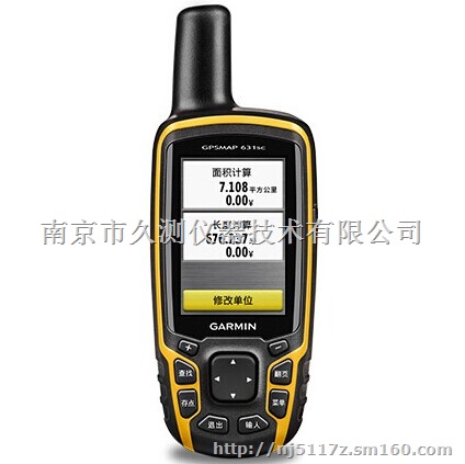 行业版手持GPS佳明GPSMAP631SC